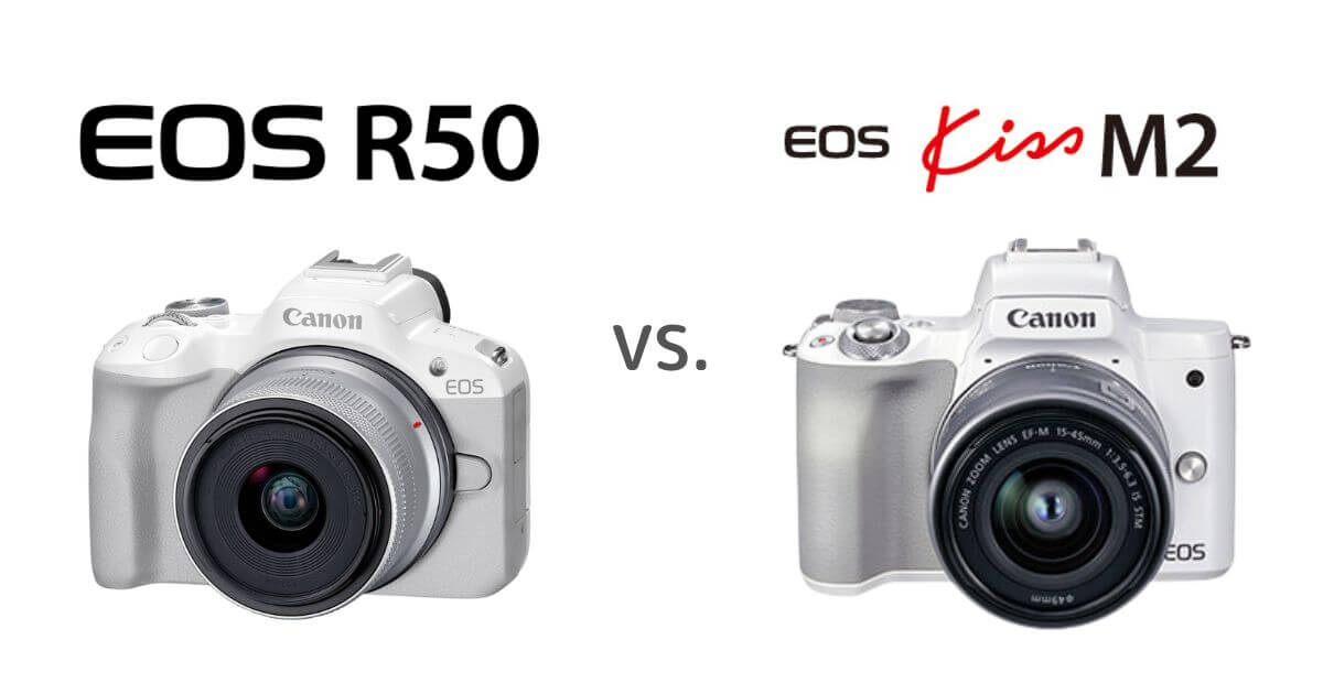Canon EOS R50とEOS kiss M2の総合比較表
