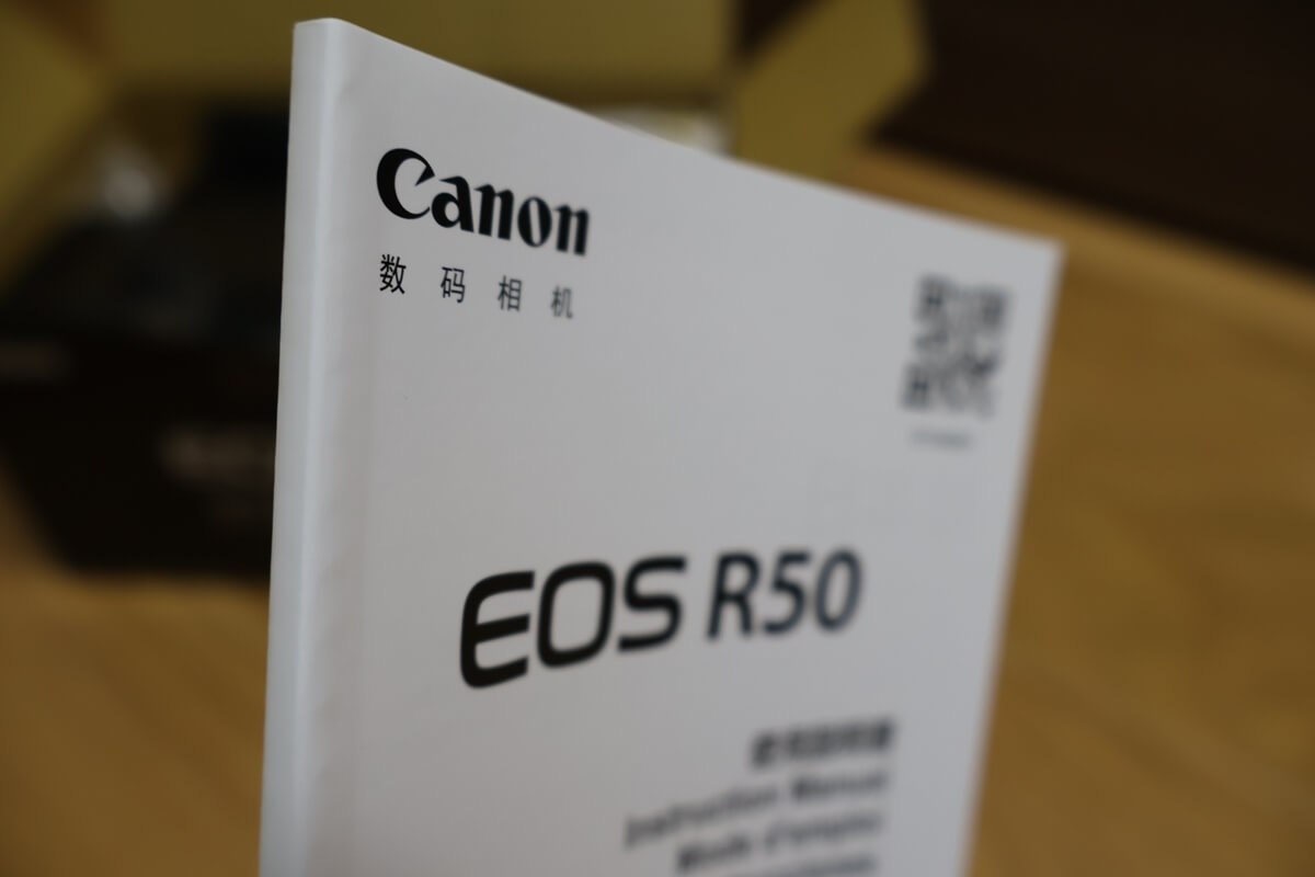 EOS R50の取扱説明書2