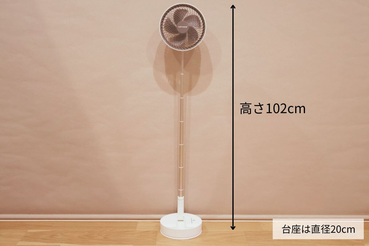 KEYNICE KN-Q8 pro折りたたみ扇風機の最大の高さは102cm