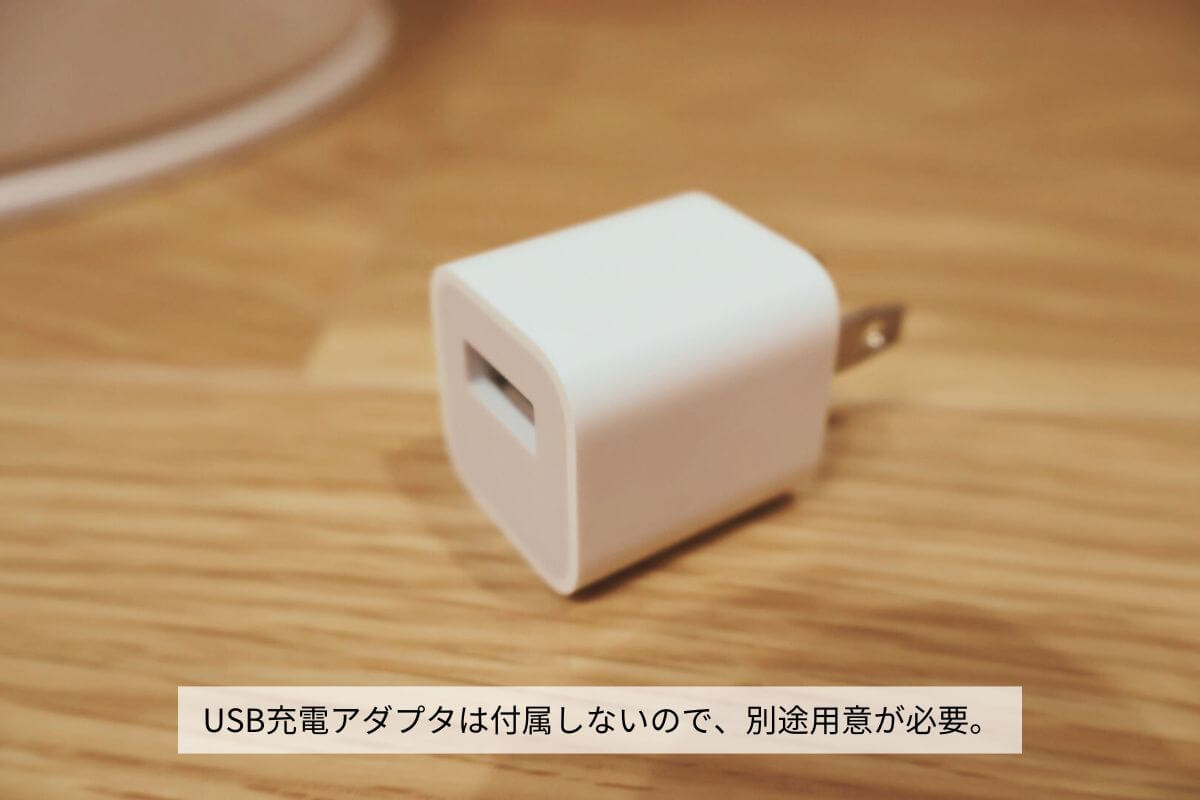 KEYNICE KN-Q8 pro折りたたみ扇風機はUSB充電アダプタが付属しないので、別途用意が必要