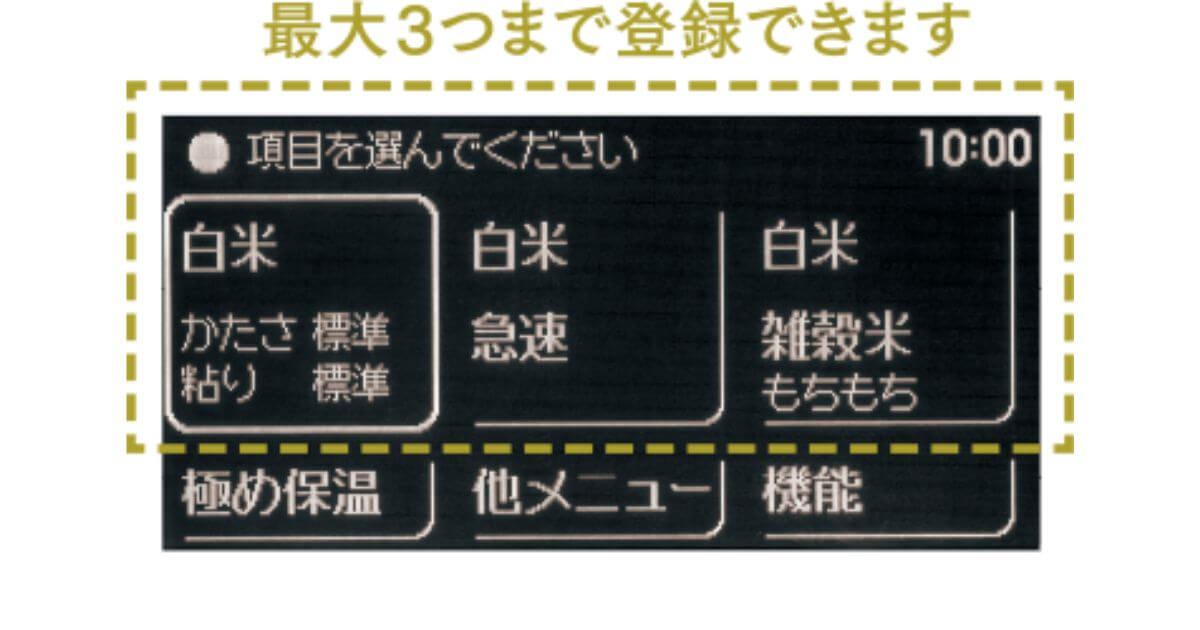 NW-FC10のみお気に入り登録機能あり