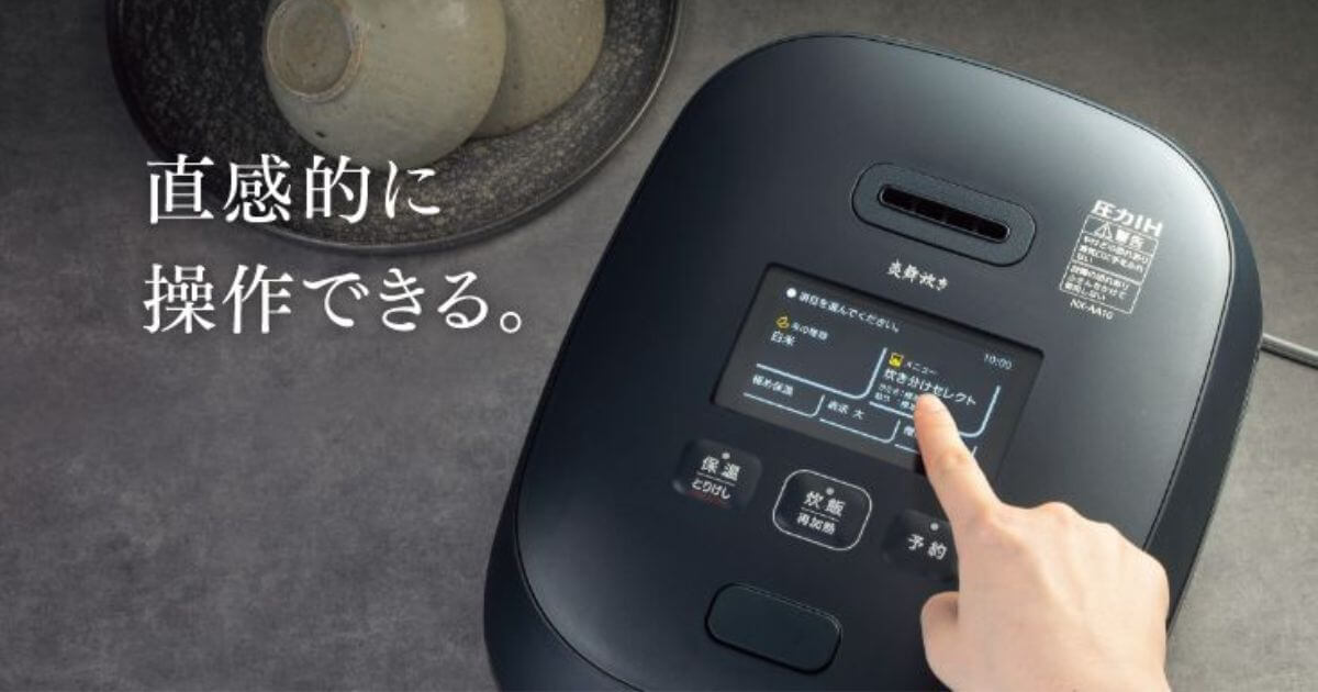 NX-AA10(最新)はカラータッチ液晶で見やすく操作しやすい