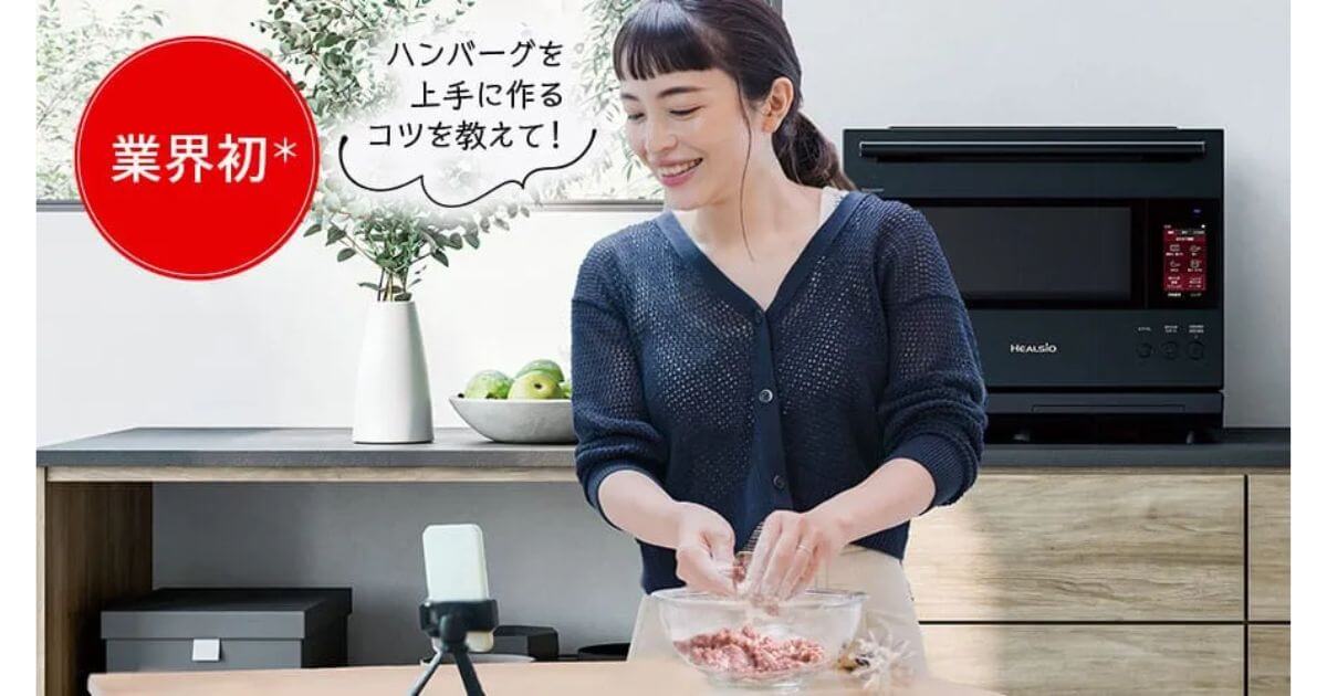 AX-RS1C(最新)は生成AI「クックトーク」で調理をサポート