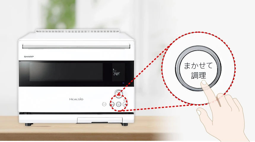 まかせて調理のSTEP2:調理方法を選ぶ