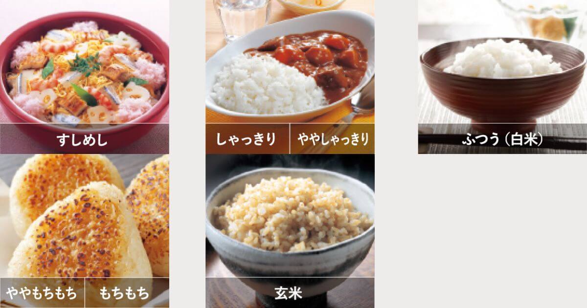 NW-NB10とNW-NA10は7通りの「炊き分け圧力」で、あなた好みの食感に炊き分ける