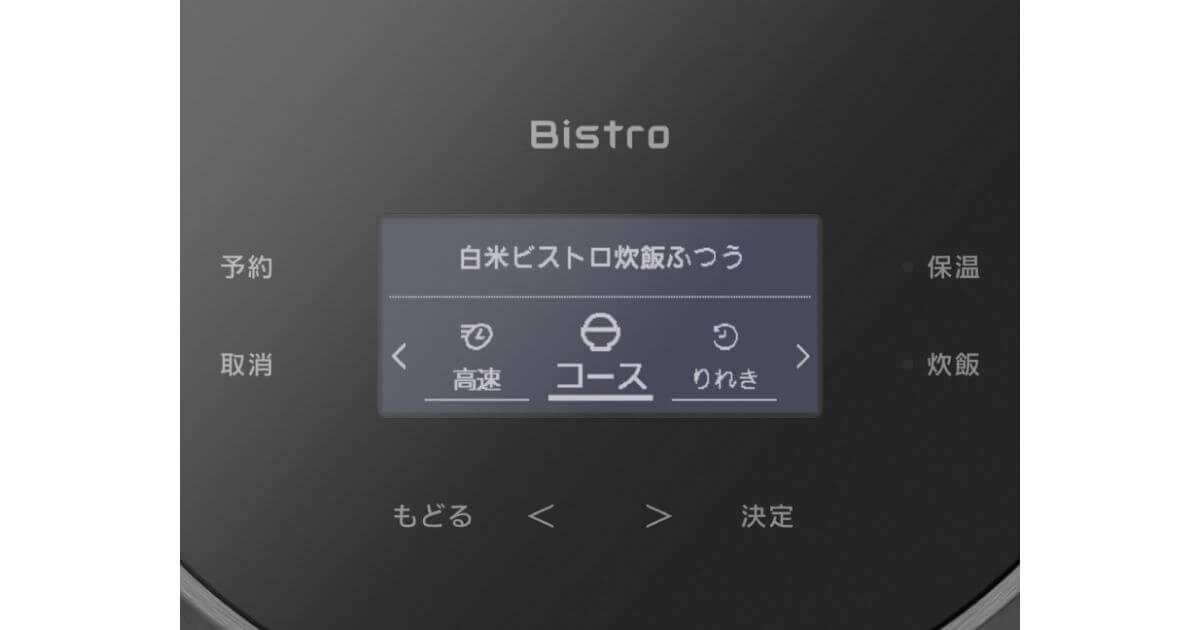 SR-X910D(最上位)のみ「りれき」呼び出し機能あり