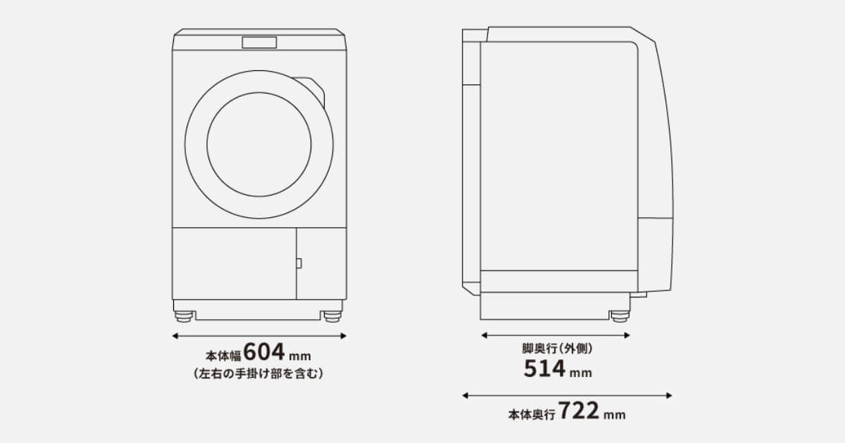 NA-LX113EとNA-LX113Dは一般的な防水フロアーに置けるコンパクトサイズ