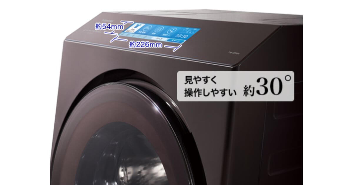 TW-127XP5(最新)はカラータッチパネルが9.2インチに大型化