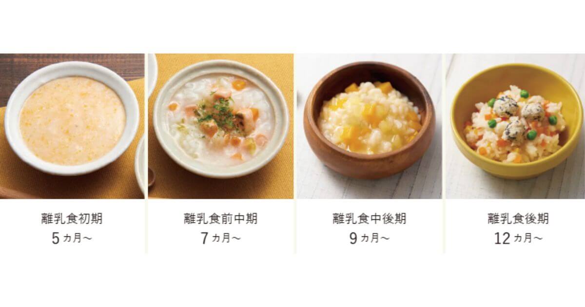 NW-SB10とNW-SA10は、「ベビーごはん(離乳食)」メニューを搭載