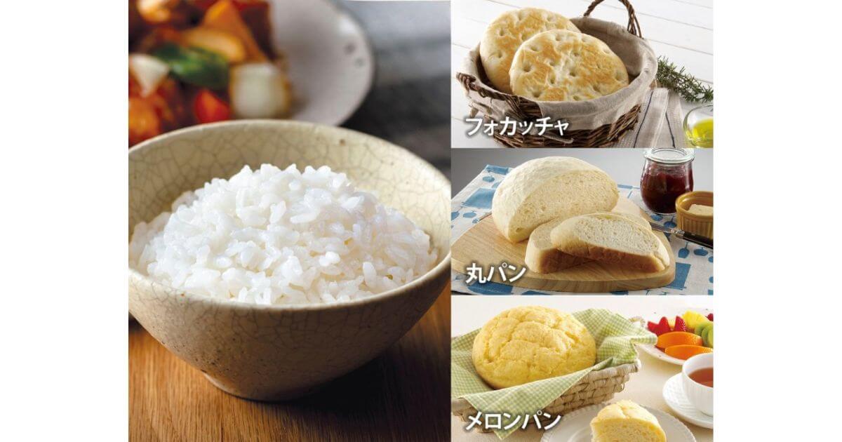 NW-VK10とNW-VJ10は手作りパンが楽しめる「パン(発酵・焼き)」メニューあり