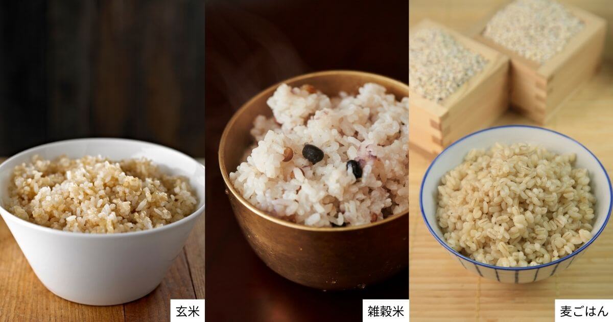 RC-6PXXとRC-6PXVの白米玄米混合・玄米・麦ご飯・雑穀米コースでおいしく健康に